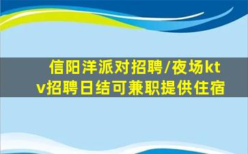 云南KTV招聘