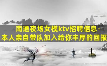 上海酒吧招聘
